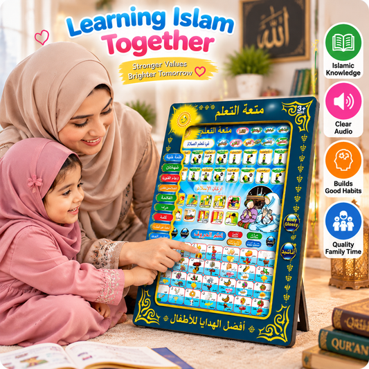 Arabic Educational Tablet Pad