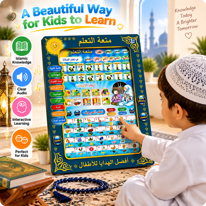 Arabic Educational Tablet Pad