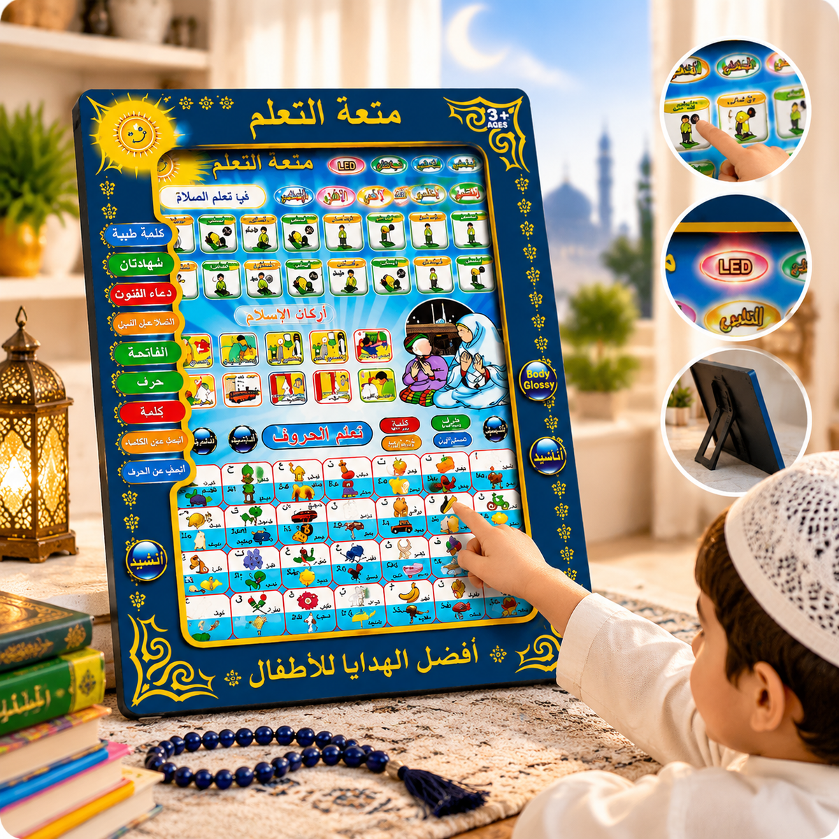 Arabic Educational Tablet Pad