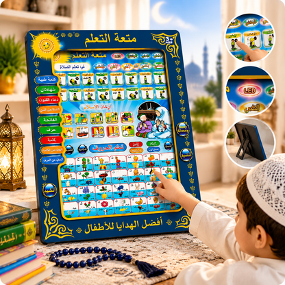 Arabic Educational Tablet Pad